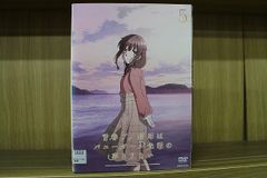 DVD 청춘 돼지 놈은 토끼 소녀 선배의 꿈을 보지 않는다 전 5 권 * 케이스 없음 발송 렌탈 떨어짐 ZT3220