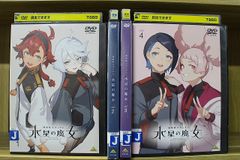 DVD 기동전사 건담 수성의 마녀 전 4권 1기 *케이스 없음 발송 렌탈 떨어짐 ZT3170