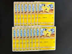 ピカチュウ 17枚セット　まとめ売り　014/055