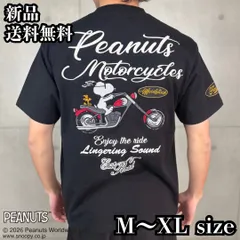【FLAG STAFF/フラッグスタッフ】PEANUTS MOTORCYCLE TEE SNOOPY 半袖 Tシャツ 刺繍 綿 スヌーピー ウッドストック バイク バイカー ツーリング ユニセックス 462021 ブラック 新品 未使用 正規品 送料無料