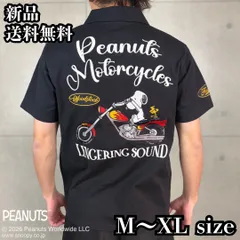 【FLAG STAFF/フラッグスタッフ】PEANUTS MOTORCYCLE POLO Shirt SNOOPY 半袖 ポロシャツ 刺繍 スヌーピー ウッドストック バイク ツーリング ユニセックス 462023 ブラック 新品 未使用 正規品 送料無料