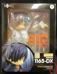 ねんどろいど アサシン 岡田以蔵 1165 1165-DX 2種セット ねんどろいど FGO アサシン 岡田以蔵 2種セット | Mercari