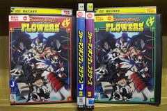 DVD SHAMAN KING FLOWERS 샤먼 킹 플라워즈 전 4 권 * 케이스 없음 발송 렌탈 떨어짐 ZT2610
