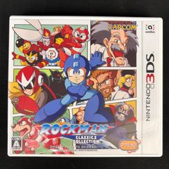 3DS】ロックマン クラシックスコレクション☆動作確認済 - メルカリ