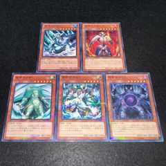 遊戯王 引退品まとめ売り - メルカリ