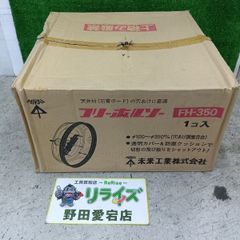 未使用】スナップオン 212FSMSY セミディープソケットセット【野田愛宕 