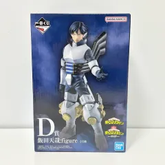 一番くじ 僕のヒーローアカデミア ヒロアカ D賞 飯田 天哉 フィギュア