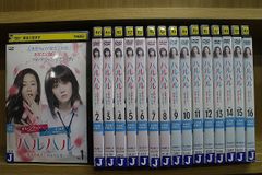 ハルハル 私はあなた？あなたは私？ 全話 韓国ドラマ DVD - メルカリ