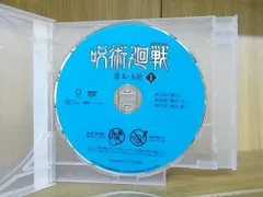 DVD 呪術廻戦 懐玉 玉折 vol.1 ※ディスクのみ ※ケース無し発送 レンタル落ち ZI7428