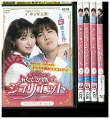 レンタル落ち】 セーブ・ユア・ハート この手を離さないで DVD 全20巻