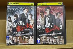 係長 青島俊作 THE MOBILE 1 & 2 DVDセット - メルカリ