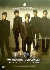 東方神起 THE 3RD ASIA TOUR MIROTIC DVD - メルカリ
