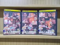 2026年最新】麻雀最強戦 dvdの人気アイテム - メルカリ