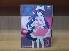 アーケードゲーマーふぶき 一撃クリアーBOX （DVDボックス） - メルカリ