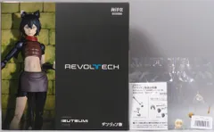 海洋堂 リボルテック アメイジング・ヤマグチ ダンジョン飯 イヅツミ 特典付