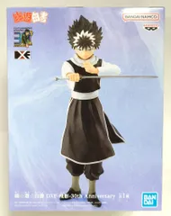 BANDAI SPIRITS DXF 幽☆遊☆白書 【飛影 30th Anniversary/HIEI -30th Anniversary-】