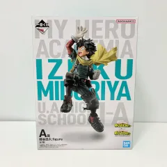 一番くじ 僕のヒーローアカデミア ヒロアカ NEXT GENERATION2 A賞 緑谷出久フィギュア