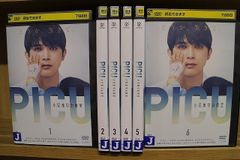 PICU/小児集中治療室【DVD】全6巻セット - メルカリ