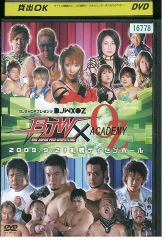 か*忌様 女子プロレスDVD JWP－CLIMAX2009 ～日向あずみFINA