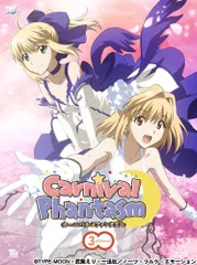 2026年最新】カーニバルファンタズム blu-rayの人気アイテム - メルカリ