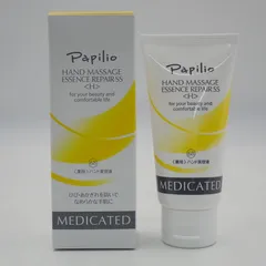 送料無料 未使用品 Papillio パピリオ ハンドマッサージエッセンス リペア SS ハンド美容液 50g 化粧品#16017のサムネイル