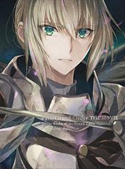 극장판 Fate/Grand Order -신성원탁영역 카멜롯- 전편 Wandering; Agateram(완료)