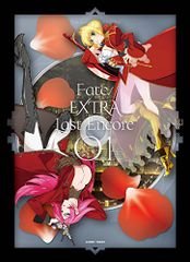 Fate/EXTRA Last Encore 1(완전 생산 한정판) [Blu-ray]