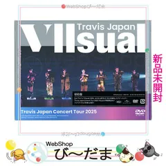 [bn:0]  【未開封】 Travis Japan Concert Tour 2025 VIIsual(初回盤)/DVD◆新品Ss