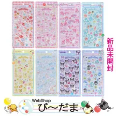 [bn:12]  【未開封】 サンスター文具 ボンボンドロップシール サンリオキャラクターズ 第2弾 全8種セット◆新品Ss