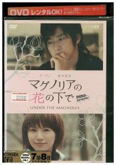 DVD 목련 꽃 아래 이완 스즈키 아미 렌탈 떨어지는 ZQ02837