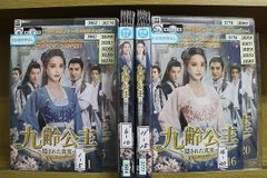 中国史劇 月に咲く花の如く DVD 全37巻セット レンタル落ち 中古