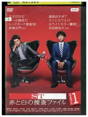 2026年最新】ST赤と白の捜査ファイルの人気アイテム - メルカリ