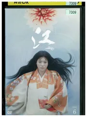 2026年最新】江 姫たちの戦国の人気アイテム - メルカリ
