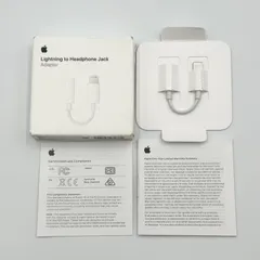 【24時間以内発送･未使用品✨️】Apple 純正 Lightning 3.5mm ヘッドフォンジャック アダプタ