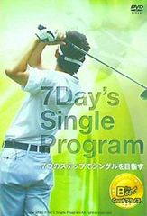 ゴルフDVD「7日間シングルプログラム (DVD6枚組) 小原大二郎 - メルカリ