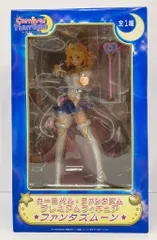 セガ プレミアムフィギュア/カーニバル・ファンタズム ファンタズムーン