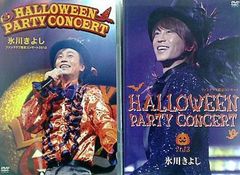 氷川きよし DVD 62枚セット ファンクラブ限定 含む 氷川きよし ファンクラブ限定コンサート DVD 2枚セット - メルカリ