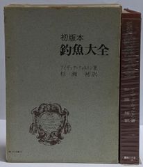 ◇アリストテレス全集 1 カテゴリー論 分析論 命題論 岩波書店 - メルカリ