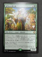 MTG 虚空の杯 英語 モダンマスターズ MMA Chalice of the Void - メルカリ