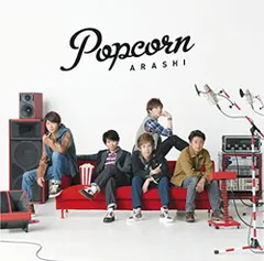 (CD)Popcorn(通常仕様盤)／嵐