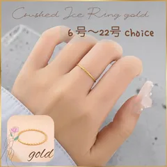 極細ラウンドクラッシュアイスリング プレーンサークル COLOR: ゴールド アレルギー防止お肌に優しいステンレス 重ね付け