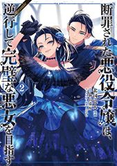 CD)black bullet(初回限定盤 CD+DVD)TVアニメ(ブラック・ブレット