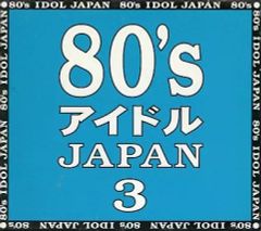 80'sアイドルJAPAN1 - メルカリ