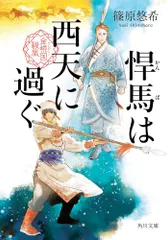【中古】 微笑佛 商いのうた/商業界/捧賢一 2026年最新】捧賢一の人気アイテム - メルカリ