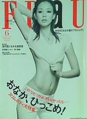 FRaU Gackt ヌード 2002/7/23号 - メルカリ