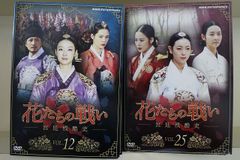 花たちの戦い DVD 全巻セット - メルカリ