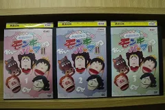 2026年最新】中古 西遊記外伝 モンキーパーマの人気アイテム - メルカリ