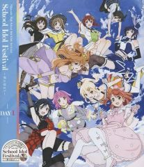 [중고]방악 Blu-ray Disc 러브라이브! 니지가사키 학원 스쿨 아이돌 동호회 3rd Live!School Idol Festival -꿈의 시작- Day 1
