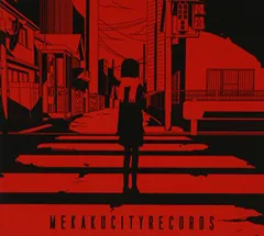2026年最新】コンピュータ音楽―歴史 テクノロジー アートの人気