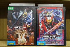 DVD 가면 라이더 세이버 심죄의 삼중주 + HERO CLUB 잠보다 눈을 떴다, 드래곤과 성검! 2개set